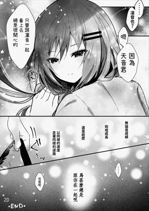 第21頁圖