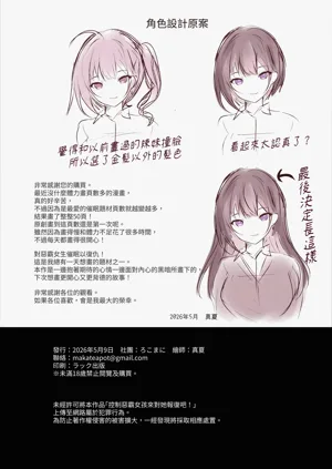 第53頁圖