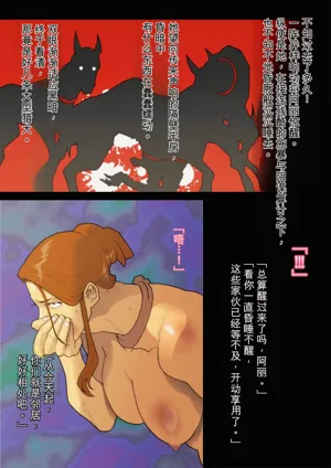 第23页图