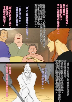 第5页图