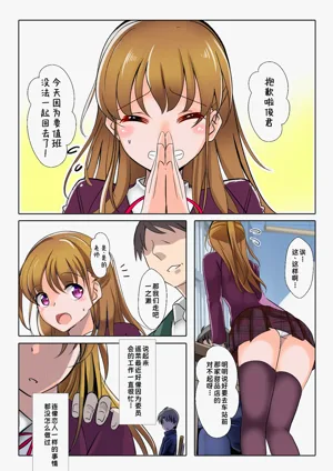 第2頁圖