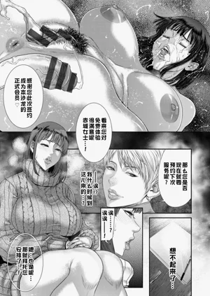 第133頁圖