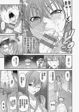 第149頁圖