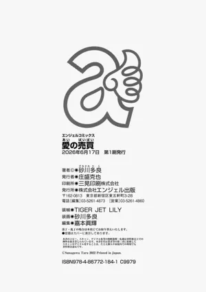 第190頁圖