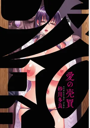 第3頁圖