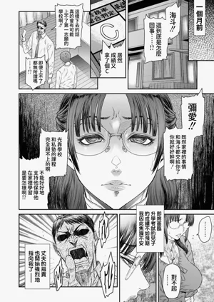 第30頁圖