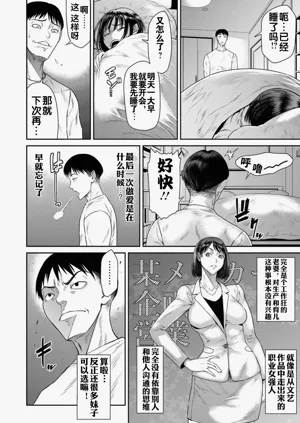 第74頁圖
