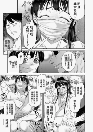 第99頁圖