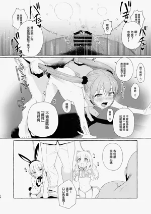 第15頁圖