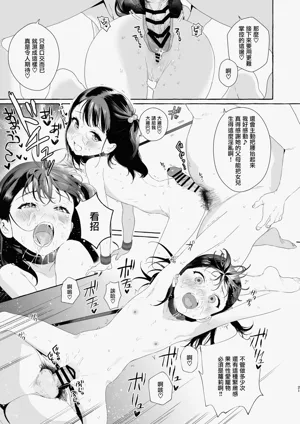第21頁圖