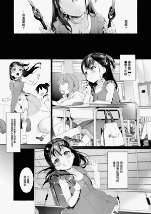 第3頁圖