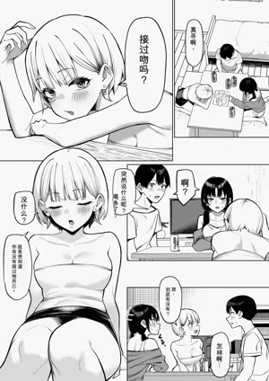 第2页图