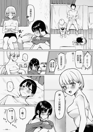 第22页图