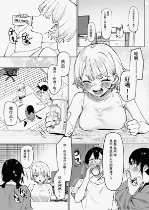 第26页图