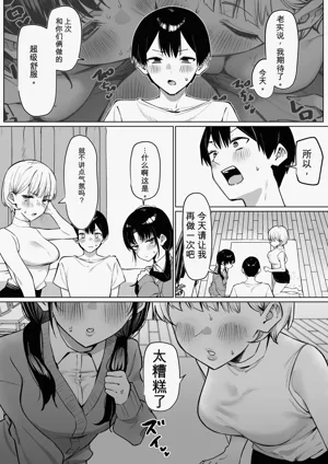 第29页图