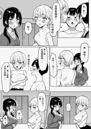 第32页图