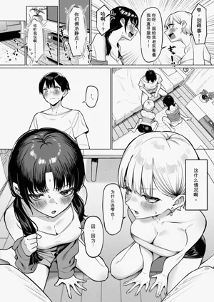 第6页图