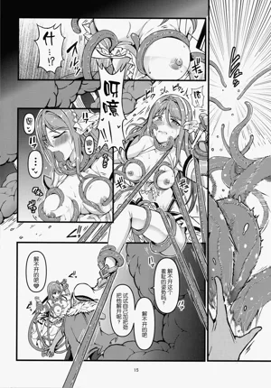 第16頁圖