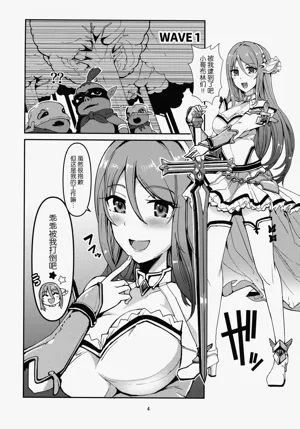 第5頁圖