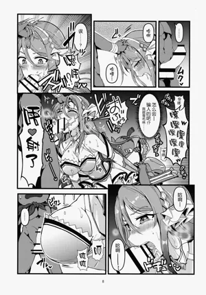 第9頁圖