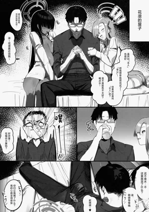 第7頁圖