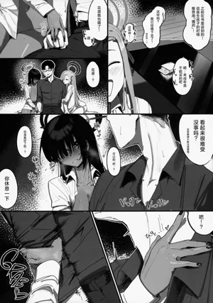 第8頁圖