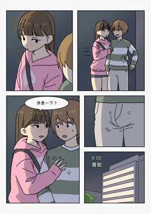 第15页图