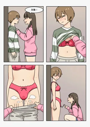 第16页图