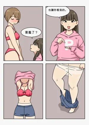 第17页图