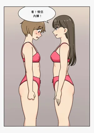第18页图