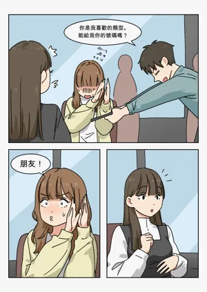 第37页图