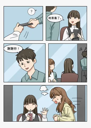 第38页图