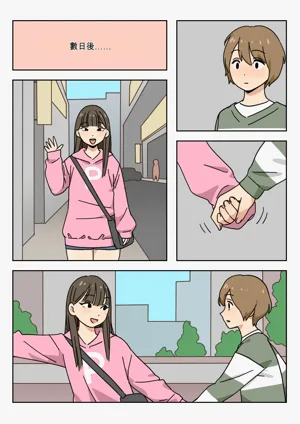 第5页图