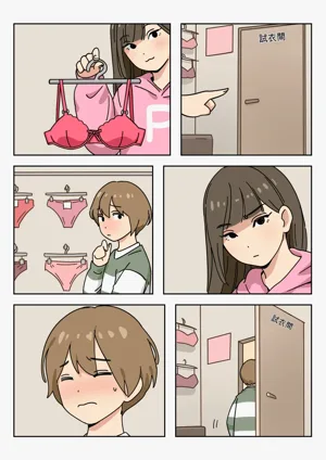 第7页图