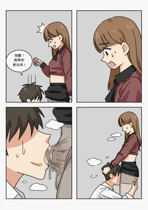 第75页图