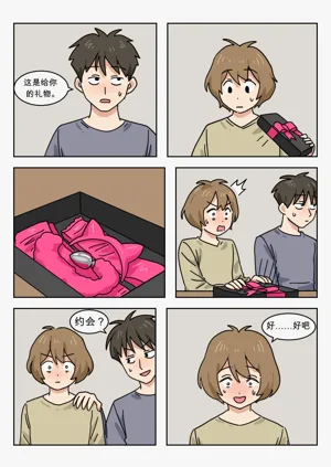 第78页图