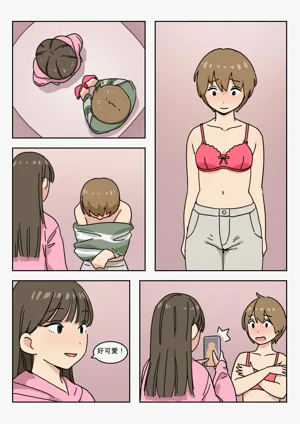 第8页图