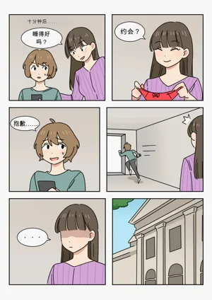 第81页图