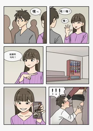 第82页图