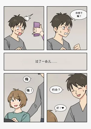 第83页图