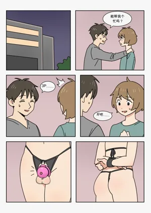 第84页图
