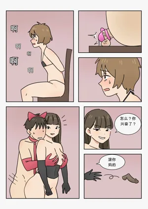 第93页图