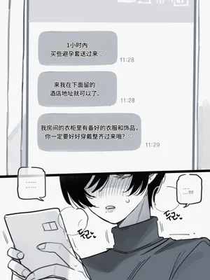 第18页图