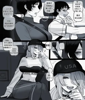 第2页图