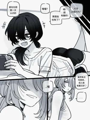 第31页图
