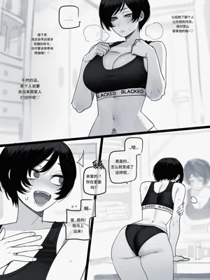 第8页图