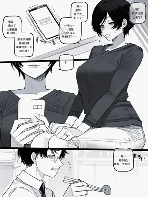 第9页图