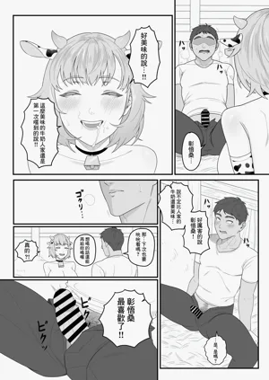 第13頁圖