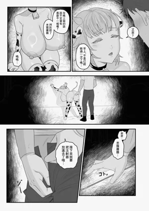 第19頁圖