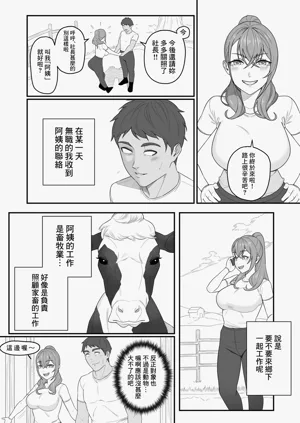 第2頁圖